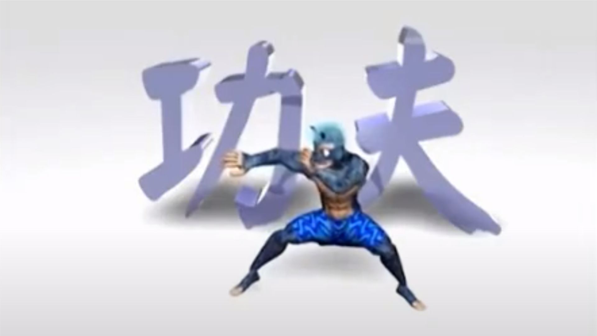 Kung Fu 2001